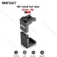 ราคา ONESAM ALL-metal hot shoe phone clip OS-M02 คลิปหนีบมือถือ ต่อกับขาตั้งกล้อง มีช่องฮอตชูในตัว (24182946287)