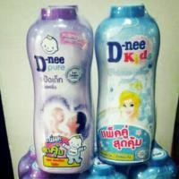 ราคา 1 แถม 1D-nee Kids....แป้งเด็กดีนี่ หอมนุ่มเพื่อหนูน้อย (1387315482)