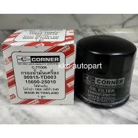 ราคา กรองน้ำมัน Toyota Tiger D4D 2.5-3.0 เครื่อง 1KD,2KD ปี02-04 รุ่นโตโยต้า ไทเกอร์ #คุ้ม (13884011509)