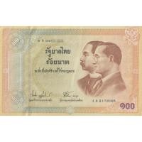 ราคา ธนบัตรที่ระลึกเนื่องในโอกาสครบรอบ 100 ปี ธนบัตรไทย แบงค์ 100 เลข7หลัก สภาพดี สวยงาม ราคาต่อ1ใบ (ไม่มีซองแข็ง) (15570832652)