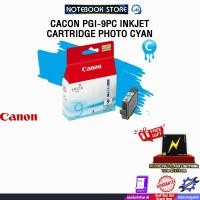 ราคา CACON PGI-9PC INKJET CARTRIDGE PHOTO CYAN (41419925403)