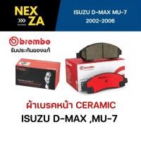 ราคา ผ้าเบรคหน้า Brembo เซรามิค ISUZU D-MAX 4X2 4X2Hi 4X4 (2.5 3.0) /MU-7 4X2 4X4 ปี 2002-2006 (P34005N) (20670677149)