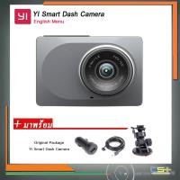 ราคา Xiaomi Yi Smart dash cam Full HD 1080P ADAS Wi-Fi เมนูภาษาอังกฤษ (2416674923)