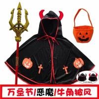 ราคา เครื่องแต่งกายสำหรับเด็ก ฮาโลวีน แบบค้างคาว แม่มด ปีศาจ เจ้าหญิง และกษัตริย์ (52851215722)