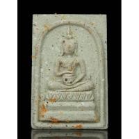 ราคา พระสมเด็จปางมะกง(รุ่นแรก) เนื้อผงพุทธคุณปถมัง ๕ คัมภีร์ (14747622914)