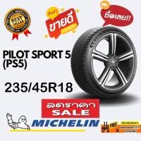 ราคา Michelin Pilot Sport 5 235/45R18 จำนวน 1-4 เส้น ปี 2025 ราคาพิเศษ รับประกันจากบริษัทผู้ผลิต สินค้าของแท้ 100% (26891445221)