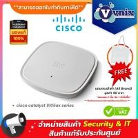 ราคา Cisco C9105AXI-S Access Point By Vnix Group (25651514729)