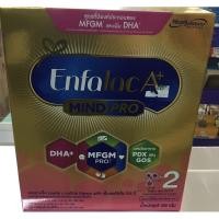 ราคา เอนฟาแล็ค เอพลัส มายด์โปร ดีเอชเอ พลัสสูตร2 550กรัม (4955560931)