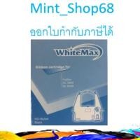 ราคา ผ้าหมึกพร้อมตลับ แบบเทียบเท่า Whitemax ใช้ได้กับเครื่อง Fujitsu DL-3700 / 3750 / 3800 / 3850 / 9300 / 9400 / 9600 (8201653038)