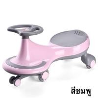 ราคา รถดุ๊กดิ๊ก งานดี ประกอบให้แล้ว (20890806549)