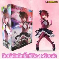ราคา ฟิกเกอร์ คานะ อาริมะ Kana Arima (มือ1ของแท้%) จากญี่ปุ่นของค่าย SEGA สินค้าพร้อมส่ง❗ (42258569896)