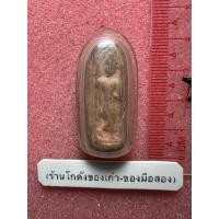ราคา พระลีลาเม็ดขนุน กรุทุ่งเศรษฐี (เนื้อแห้งๆ) (44102907258)
