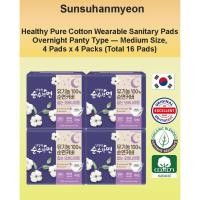 ราคา [Sunsuhanmyeon] Healthy Pure Cotton 100% Organic Cotton Cover ผ้าอนามัยแบบสวมใส่ . Overnight Panty Type . ขนาดกลาง 4 แผ่น x 4 แพ็ค (รวม 16 แผ่น) |ผลิตในเกาหลี| (42802343077)