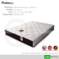 ราคา ฟูก เบาะนอน ที่นอนสปริง Bonnel Spring + PE-Foam รุ่น Empire หนา9นิ้ว รับประกัน10ปี (5849815200)