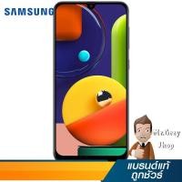 ราคา SAMSUNG GALAXY A50s สีดำ รุ่น GALAXY A50s Black (17808) (4309549853)