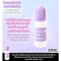 ราคา [ล๊อตใหม่ตรงจากญี่ปุ่น]TAIYO NO ALOE HYALURONSAN SOLUTION/ไทโย โน อโล ไฮยาลูรอนสัน โซลูชั่น (16385499486)