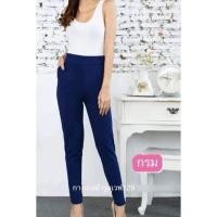 ราคา กางเกงผ้าฮานาโกะ ขากระบอกเล็ก 9ส่วน ☘️➰ผ้าฮานาโกะเกรดคัดพิเศษ เนื้อหนา นุ่ม ไม่หด ไม่ขึ้นขน (17789413895)