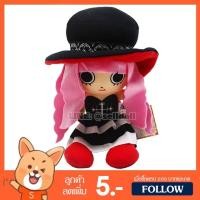 ราคา ตุ๊กตา เพโรน่า วันพีช (ขนาด 14 นิ้ว) ลิขสิทธิ์แท้ / ตุ๊กตา Perona Onepiece (2221520167)
