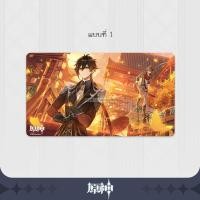 ราคา Mousepad Playmat Genshin Impact (17229370713)