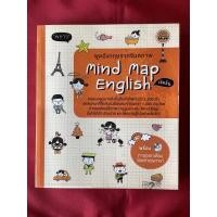 ราคา หนังสือพูดอังกฤษจากจินตภาพMind Map English/พราว (14569783488)