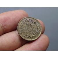 ราคา เหรียญโสฬส ทองแดงตรา จ.ป.ร.-ช่อชัยพฤกษ์ จ.ศ.1236 (22549919031)