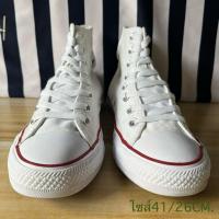 ราคา Converse All Star สีขาวหุ้มข้อมือสอง ไซส์41/26CM. (41269377401)