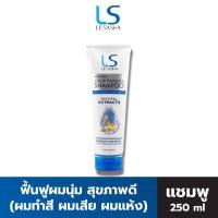 ราคา LESASHA แชมพู และ ครีมนวดผม 250 ml สำหรับ (ผมทำสี ผมเสีย ผมแห้ง) สูตร HEAT SHIELD COLOR RADIANCE SHAMPOO (20589548775)