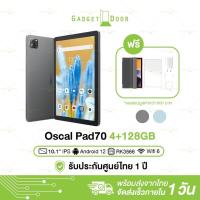 ราคา (ฟรีเคส+ฟิล์มกระจก) Blackview Oscal Pad 70 แท็บเล็ต 10.1 IPS WiFi6 8MP+13MP 4GB+128GB 6580mAh ประกันในไทย 1 ปี (23374434894)
