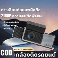 ราคา ส่งจากกรุงเทพ กล้องติดรถยนต์ กล้องติดรถยนต์ 3 กล้อง FULL HD WiFi บันทึกภาพ เลนส์มุมกว้าง กล้องหน้ารถ (43165285744)