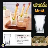ราคา 12ใบ LG-46 แก้วเป๊ก (60ml) แก้วช็อต แก้ว แก้วเปก Lucky glass (13541167264)