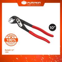 ราคา PUMPKIN คีมคอม้า ขนาด 10 นิ้ว (14604) และ 12 นิ้ว (14605) (22939394361)