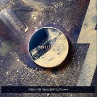 ราคา (พร้อมส่ง)Pony effect Cover Fit Powder foundation (1157135198)