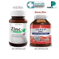 ราคา VISTRA ZINC 15 MG ขนาด (45 แคปซูล) / Seres Zinc 45 แคปซูล [PHLine] (8362160729)