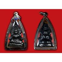 ราคา พระพุทธชินราช เนื้อเมฆสิทธิ์ ผสม️เหล็กไหล️ วัดบึงแก้ว หลวงพ่อผาง จิตฺตคุตฺโต ปี18 เลี่ยมกรอบเงินพร้อมใช้ (13175741359)