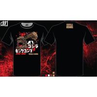 ราคา เสื้อยืด ก็อตซิลล่า VS คอง (8422304418)
