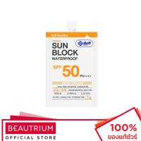 ราคา YANHEE Sun Block Waterproof SPF50 PA++++ ครีมกันแดด 7g (22874169965)