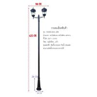 ราคา เสาไฟสนามเสาสูง รุ่น E4008 เสา 3-4 เมตร เสาไฟสวน เสาตกแต่ง * ราคาสินค้าไม่รวมหลอดไฟ * (43007991108)