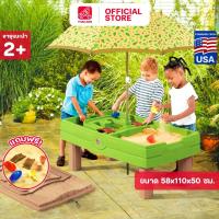 ราคา Step2 โต๊ะเล่นทราย+น้ำ พร้อมร่ม Naturally Playful Sand & Water Activity Center กระบะทรายเด็ก (14204013221)