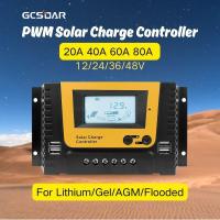 ราคา GCSOAR PWM Solar Charge Controller 20A 60A 80A 12 V/24 V/36 V/48 V ตะกั่วกรดอัตโนมัติ, ชุดสําหรับแบตเตอรี่ลิเธียม (29090127837)