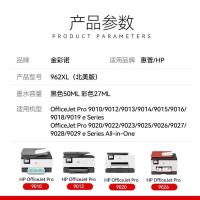 ราคา Spot Goods#Compatible with Hp HP962XL HP966XL Ink Cartridge HP9010 9020 9015 9018Printer Ink Cartridge1101hw (44126052481)