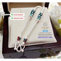 ราคา สร้อยคอเงินแท้92.5% ลายสี่ เสาลงยา หนัก 2-3 สลึงตัน ยาว 16-20 นิ้ว(สร้อยงานไทย) : P0207 (28361739745)