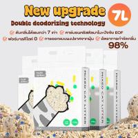 ราคา ทรายเต้าหู้ 7L/ปัจจัยEOFดับกลิ่นได้แรงกว่า 7เท่า ทรายเต้าหู้ ออร์แกนิค100%ทรายเต้าหู้ ทรายแมว Cat Litter ทรายแมวเต้าหู้ (22049460360)