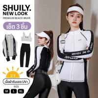 ราคา พร้อมส่ง{M-XL}`ชุดว่ายน้ำกันยูวี เซ็ต3ชิ้น แขนยาวขายาว สีขาวดำ​ ไม่โป๊!! (21483247371)
