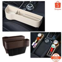 ราคา 【ราคาขายส่ง】ที่วางแก้ว ที่วางแก้วในรถ ที่วางแก้วในรถยนต์ เสียบข้างเบาะ ที่วางของเอนกประสงค์ในรถยนต์ พลาสติก (7197442346)