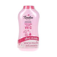 ราคา HOMEHAP 12 PLUS แป้งเย็น ไวท์เทนนิ่ง 300 กรัม สีชมพู (แพ็คคู่) แป้งทาหน้า แป้งกระป๋อง (23922316666)