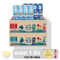 ราคา Hi-Q UHT สูตร 3-4 นมยูเอชที ไฮคิว ขนาด 180มล. รสจืด **ขายยกลัง 36 กล่อง** (26742951393)