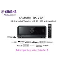 ราคา YAMAHA RX-V4A 5.2-Channel AV Receiver with 8K HDMI and MusicCast (11505780288)