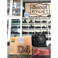ราคา NIKON D4 อุปกรณ์ แบต แท่นชาร์จ สายคล้องอดีต0 (26037127992)