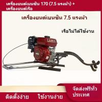 ราคา ชุดหางเรือ เครื่องเรือพร้อมหางเรือ เครื่องยนต์เบนซิน 170 สี่จังหวะ ใบพัดเรือเดินทะเล ใบพัดเรือ 7.5 (24636045070)