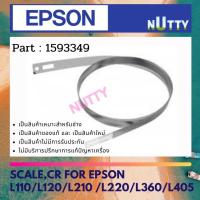 ราคา Epson Scale,CR For Epson L110/L120/L210 /L220/L360/L405 ( 1593349 ) (11264606475)